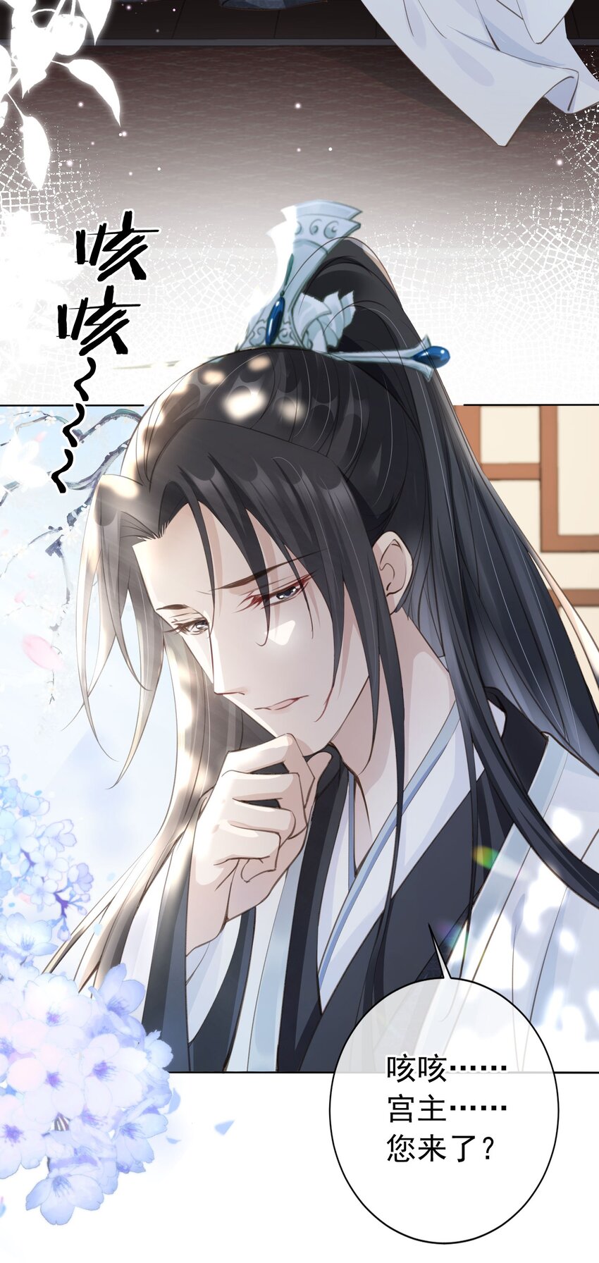 06 妻主，好香8