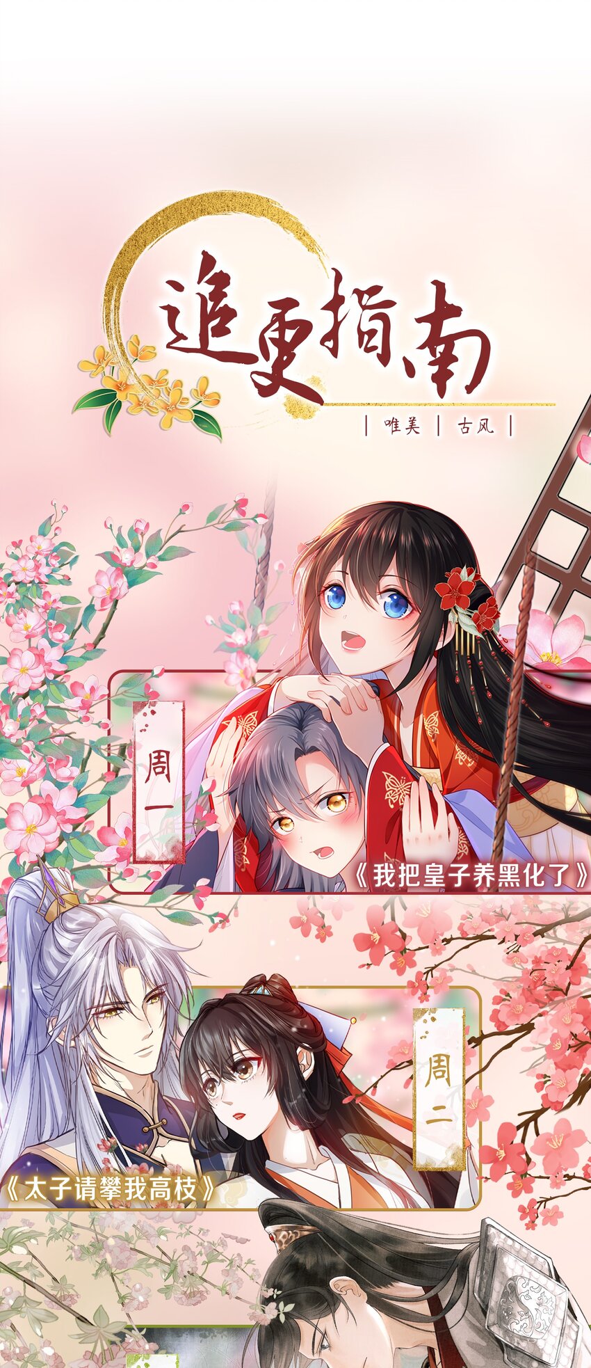 06 妻主，好香34
