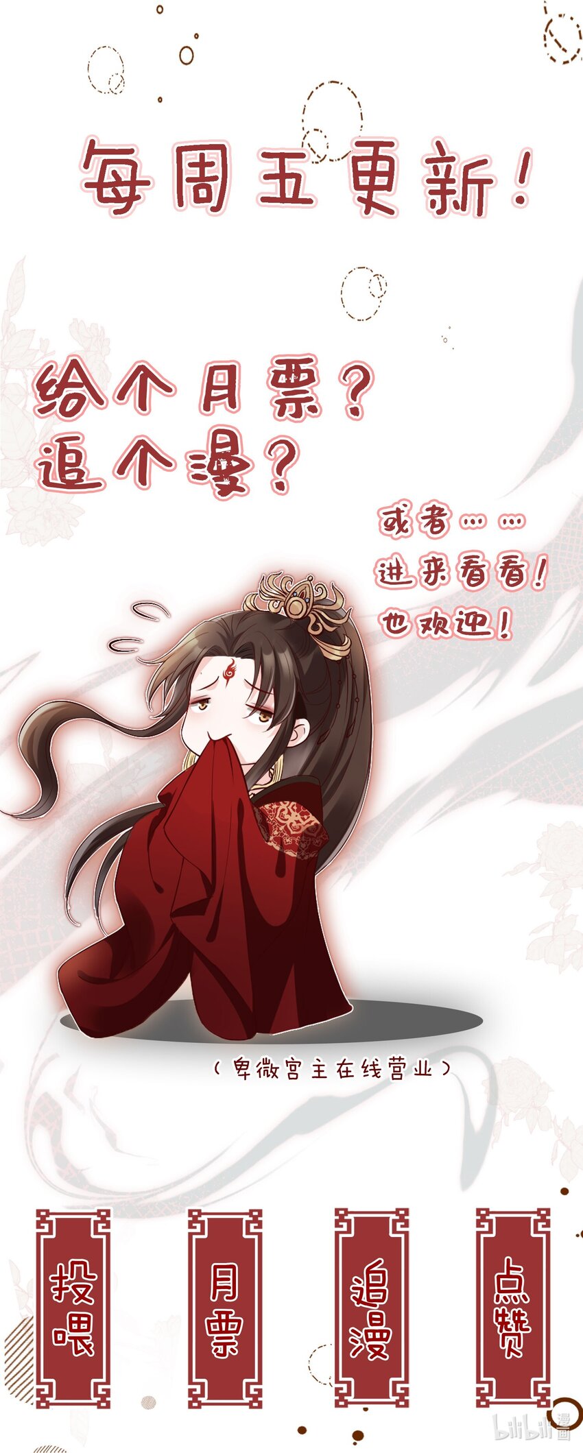 03 亲亲小娇夫39