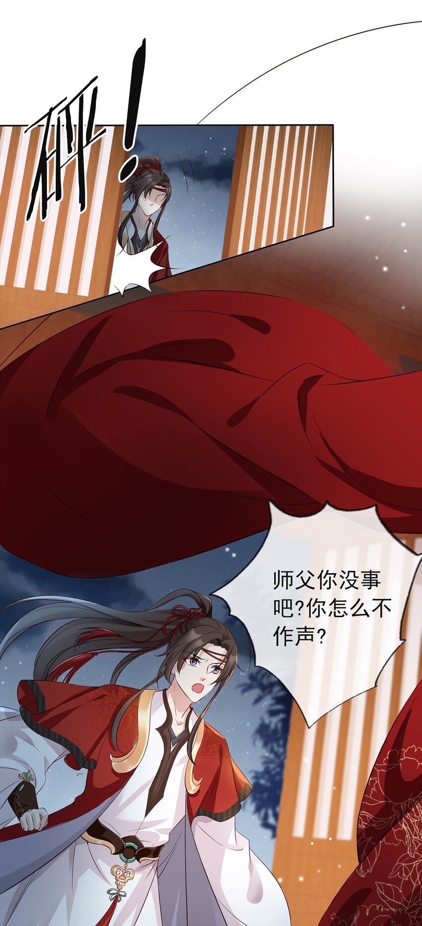 01 魂穿女魔头31