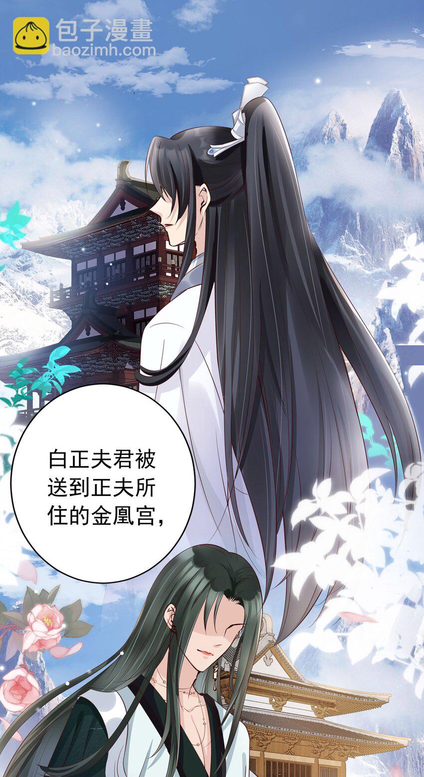 02 无痛当妈！18