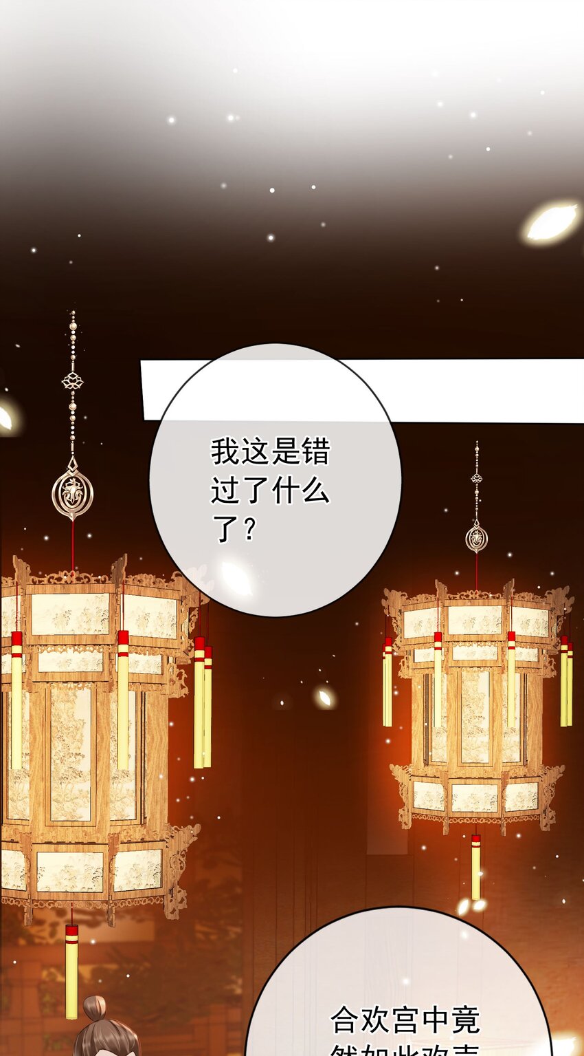 012 臊的天昏地暗37