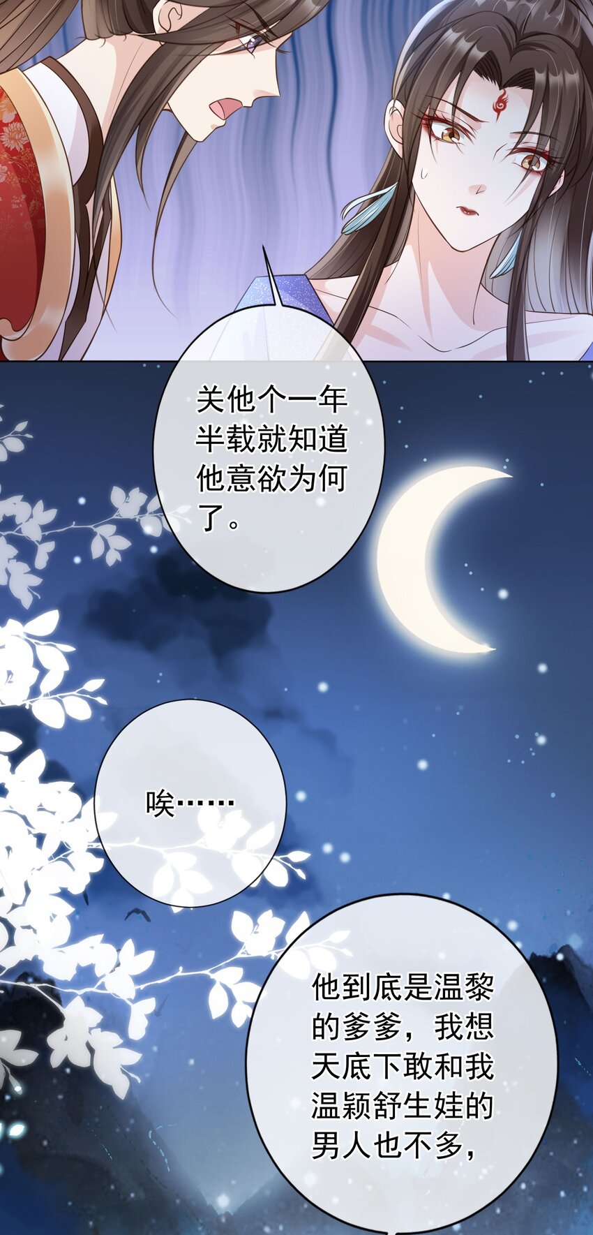 010 儿女情长26