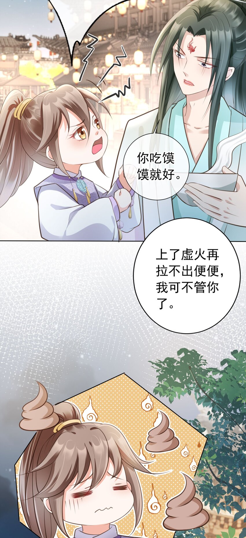 09 心里的位置20