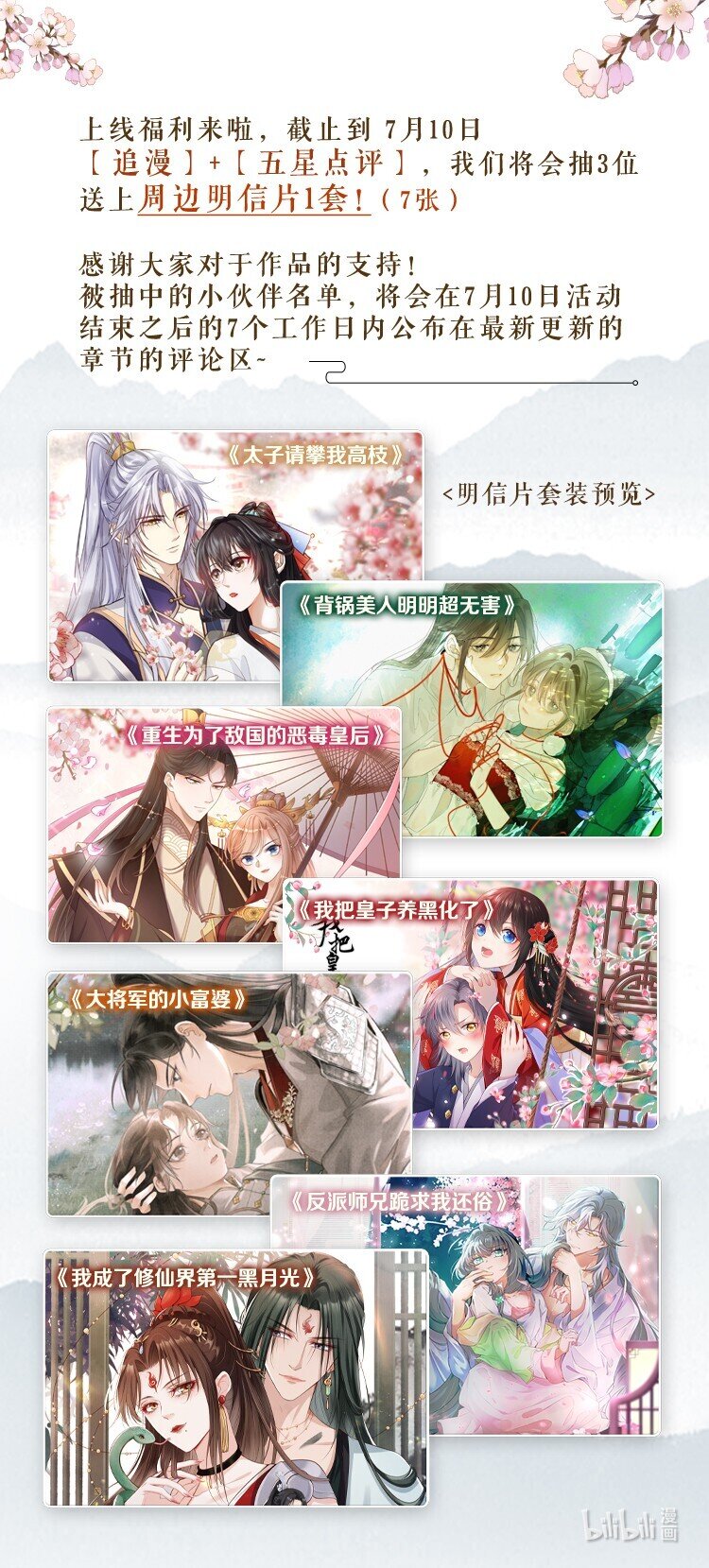 04 师父，请好好用我吧！45