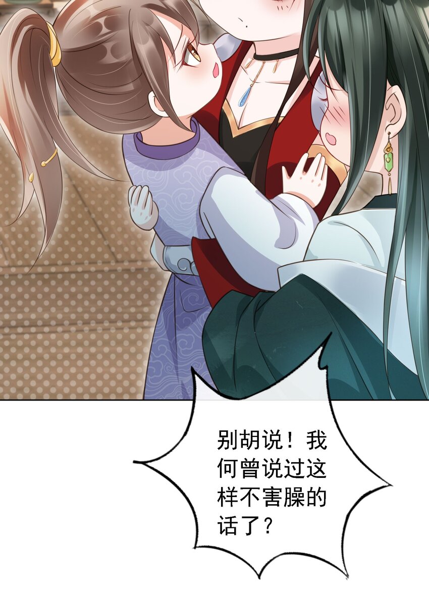 07 貌美夫男20