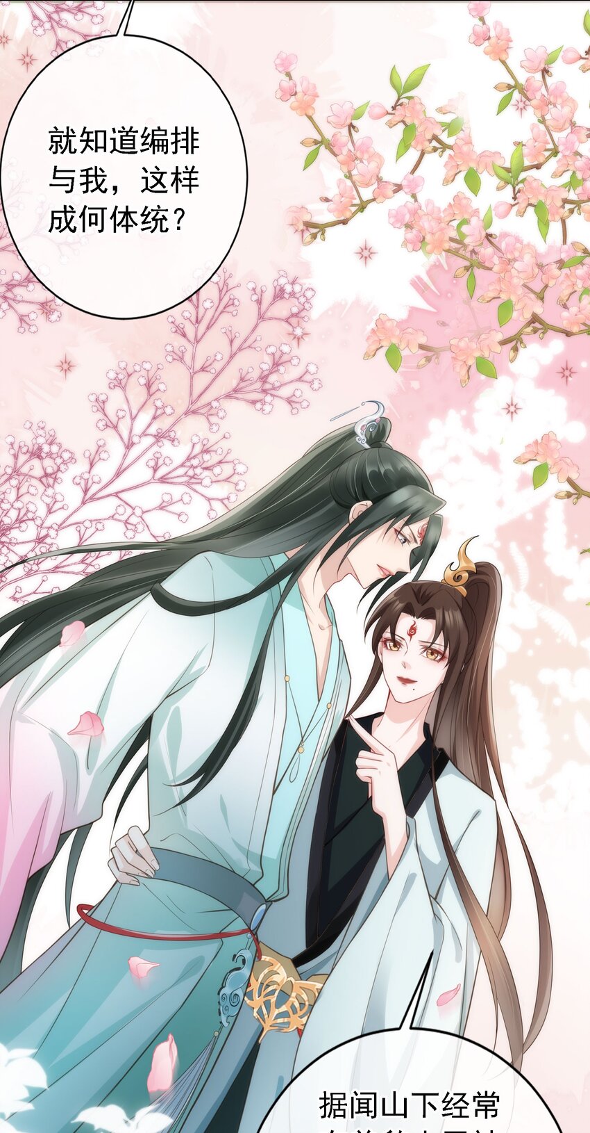 07 貌美夫男30