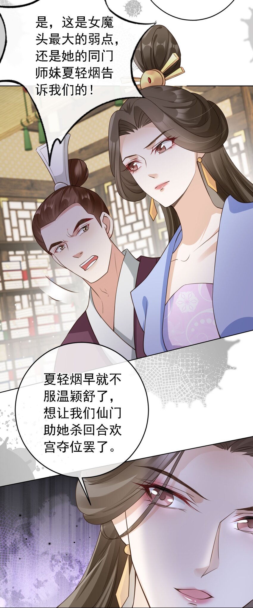 07 貌美夫男6