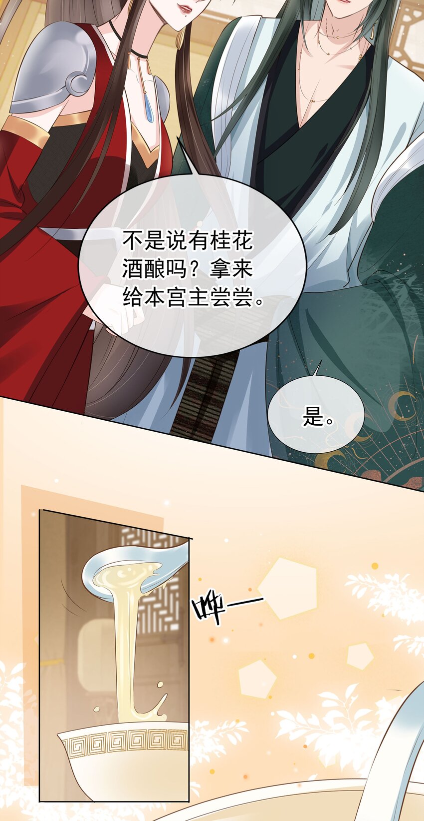03 亲亲小娇夫21