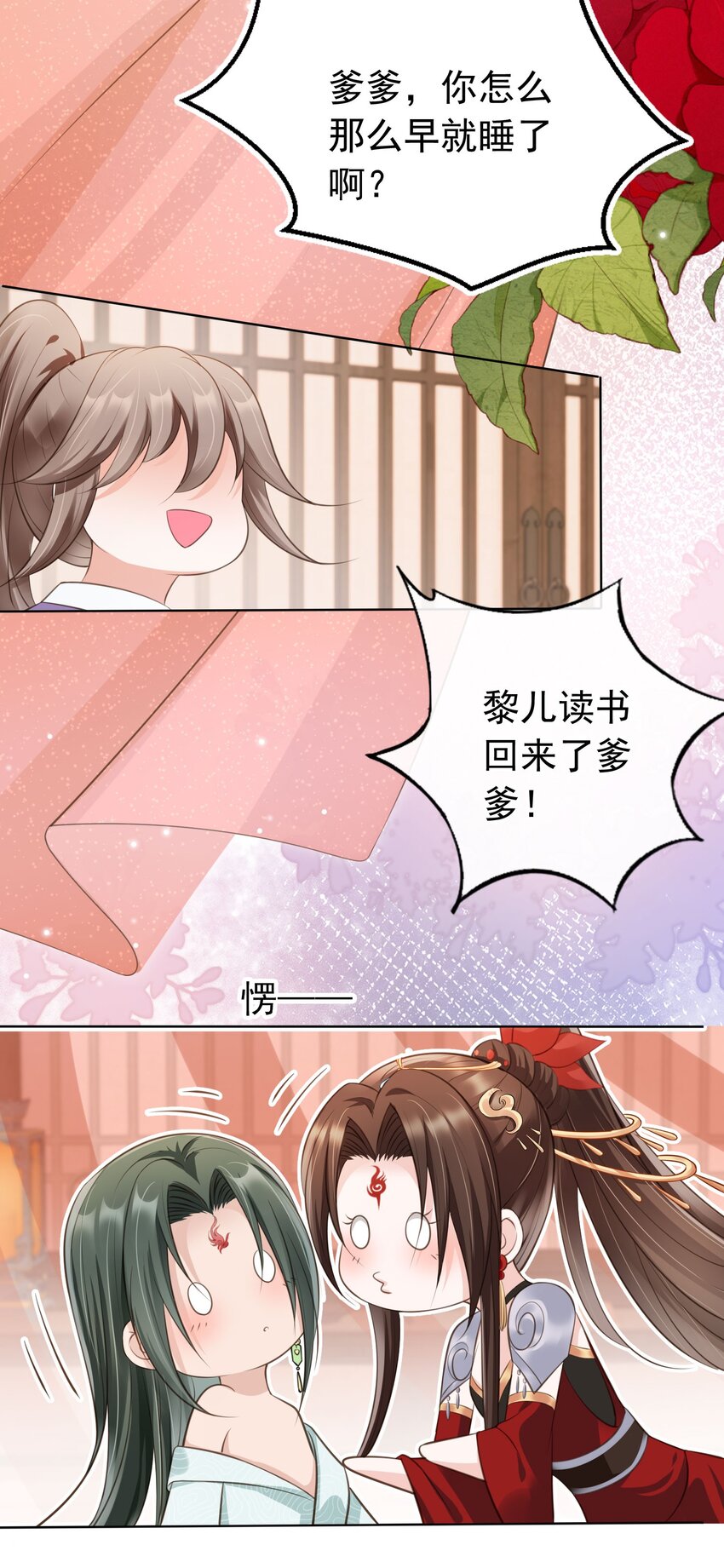 012 臊的天昏地暗13