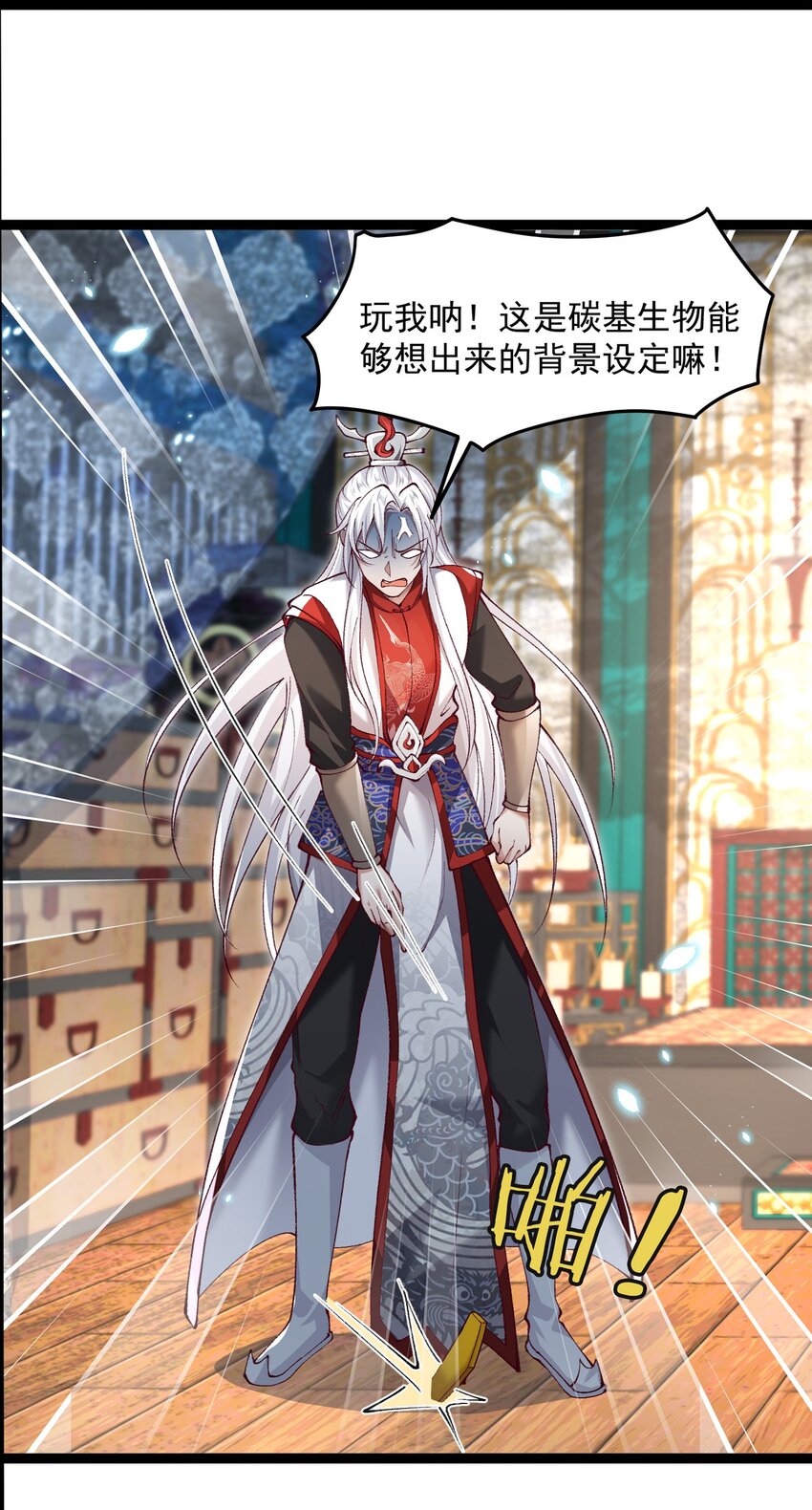 001 这个宗门不简单23
