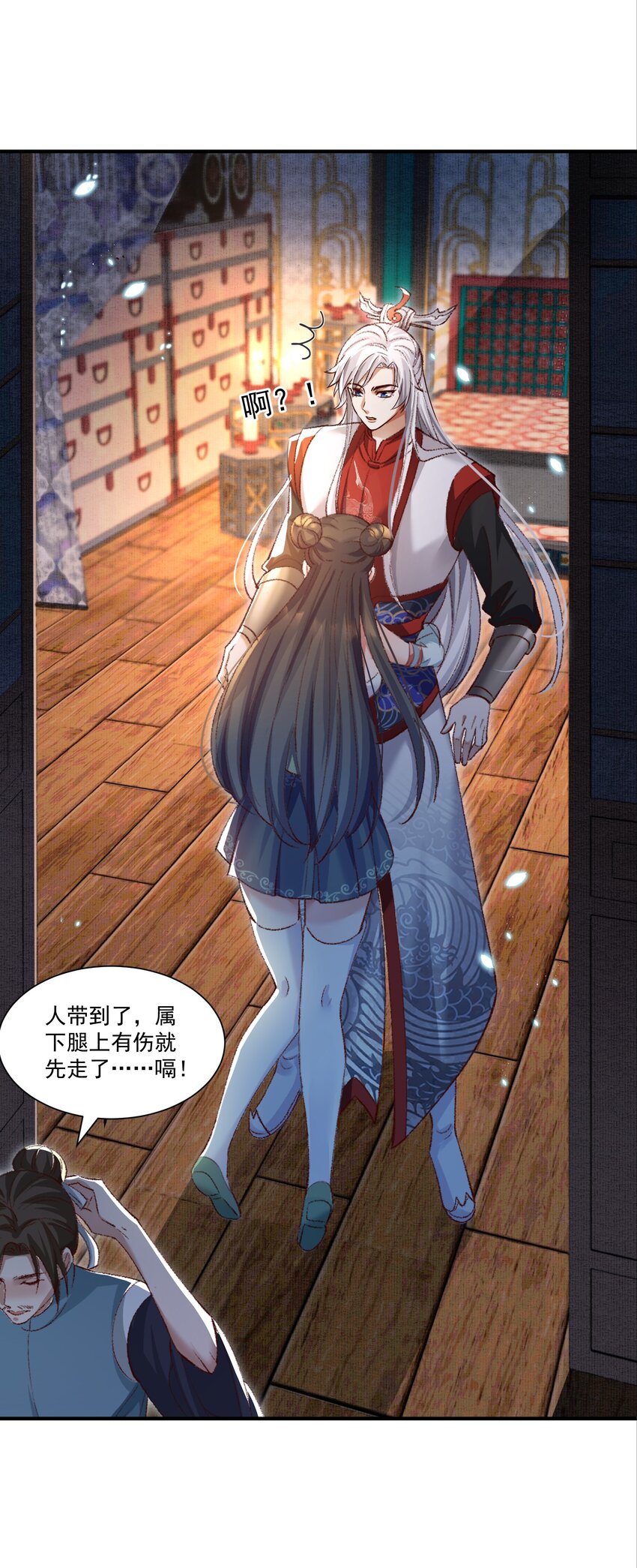 001 这个宗门不简单45