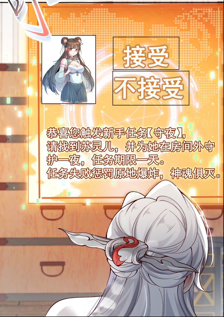001 这个宗门不简单29