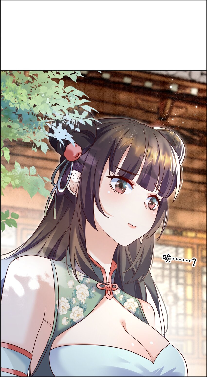 001 这个宗门不简单74