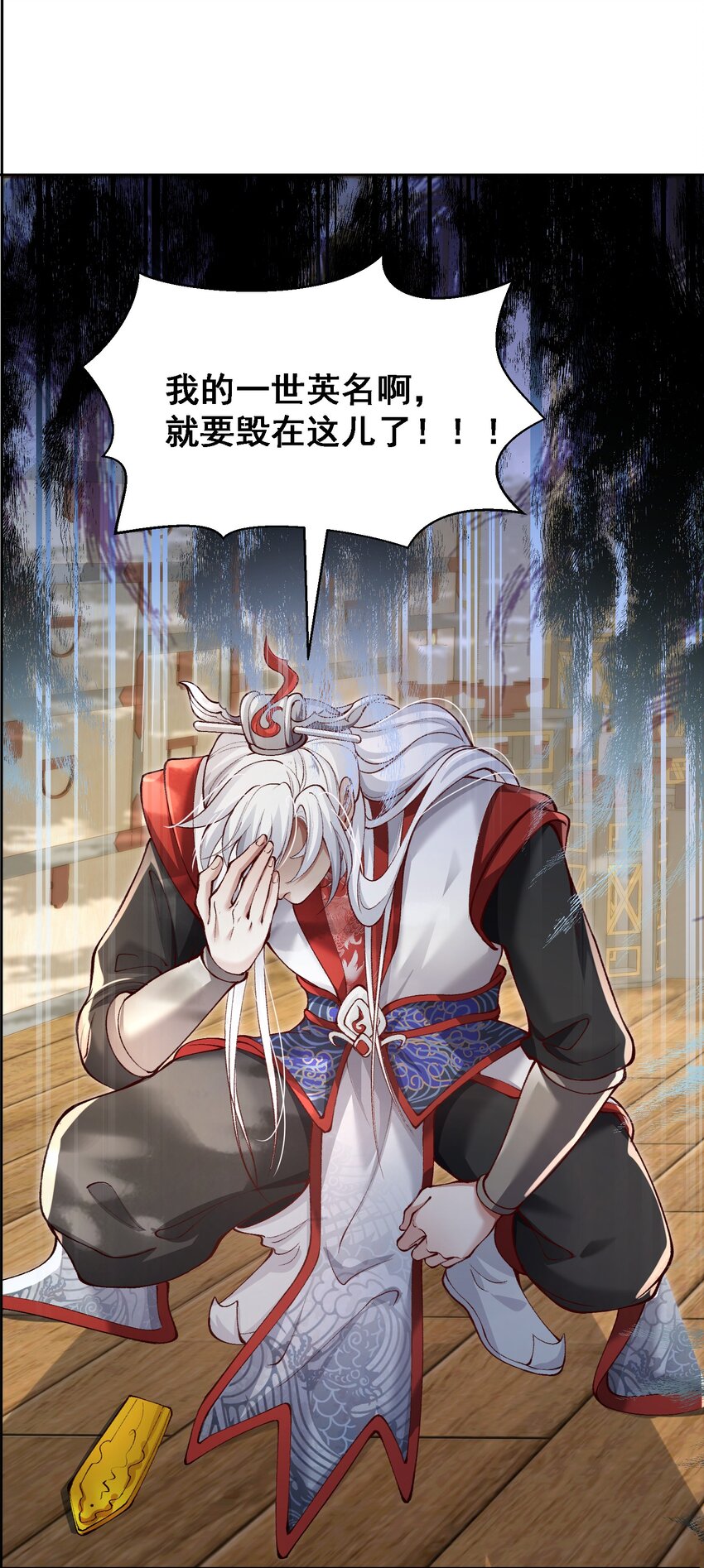 001 这个宗门不简单24