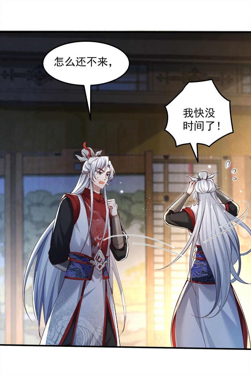 001 这个宗门不简单38