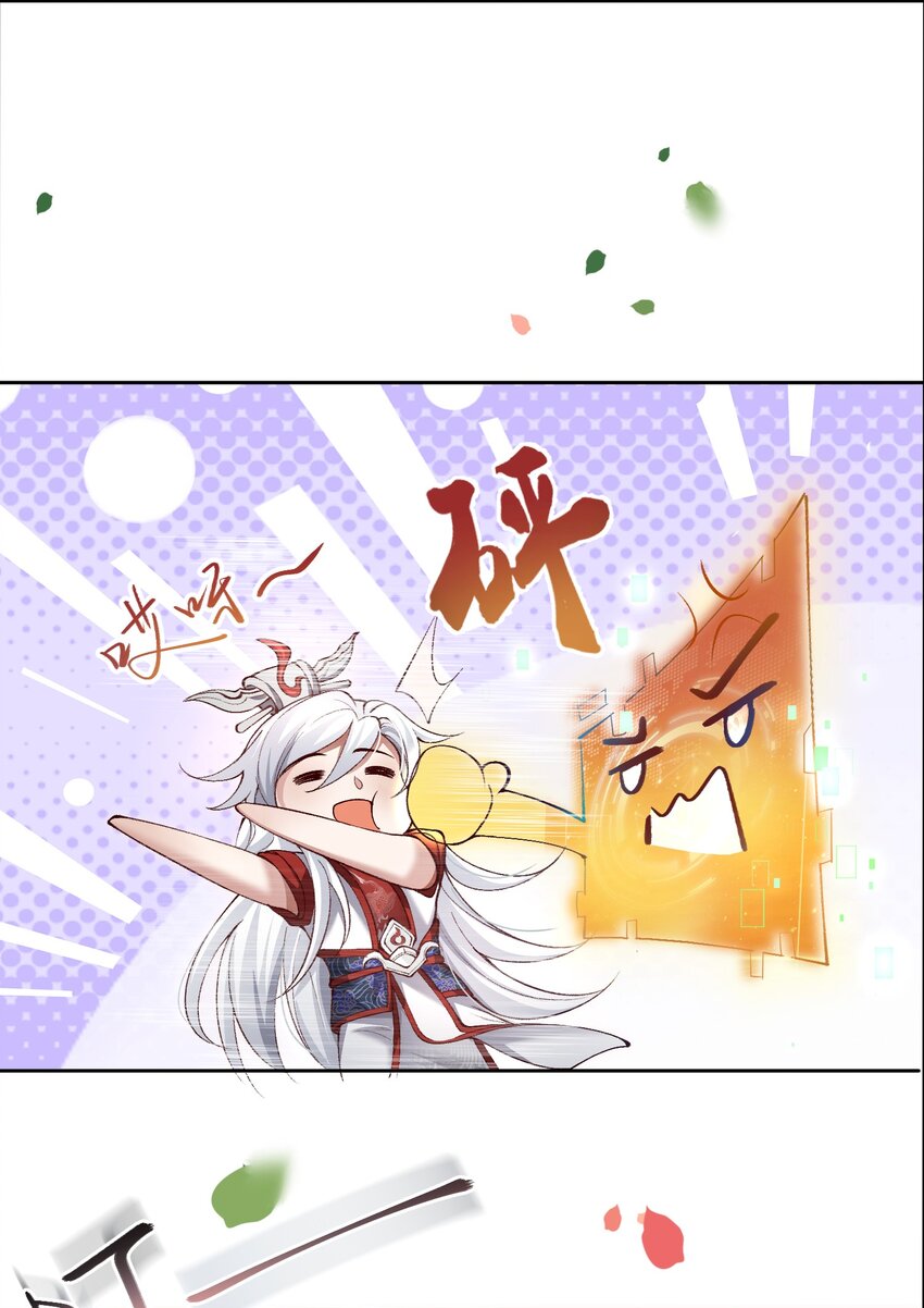 001 这个宗门不简单28