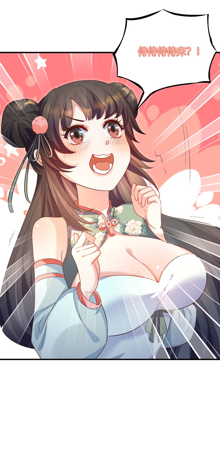 001 这个宗门不简单53