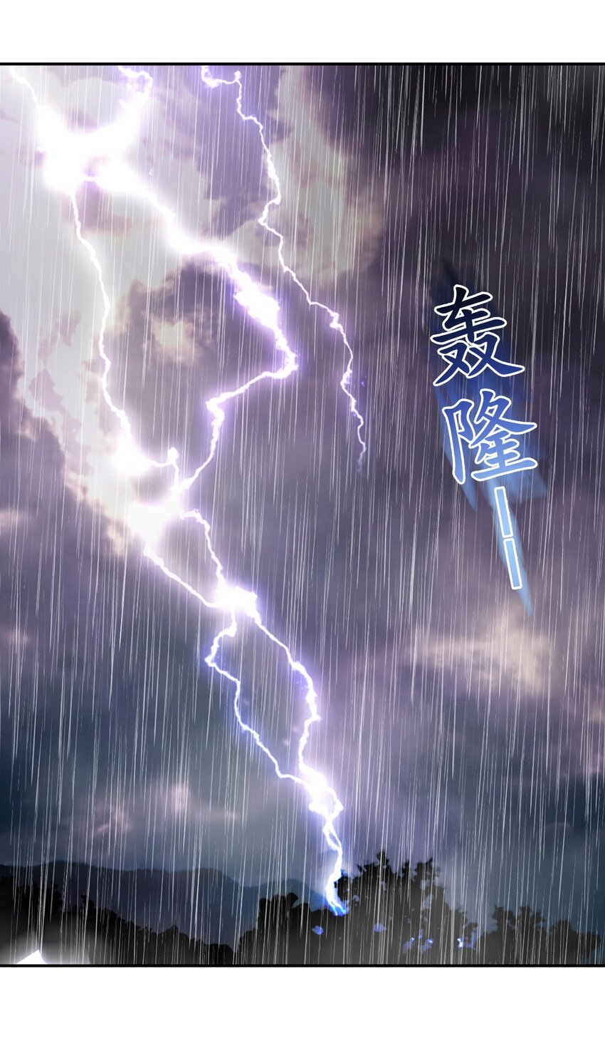 001 这个宗门不简单62