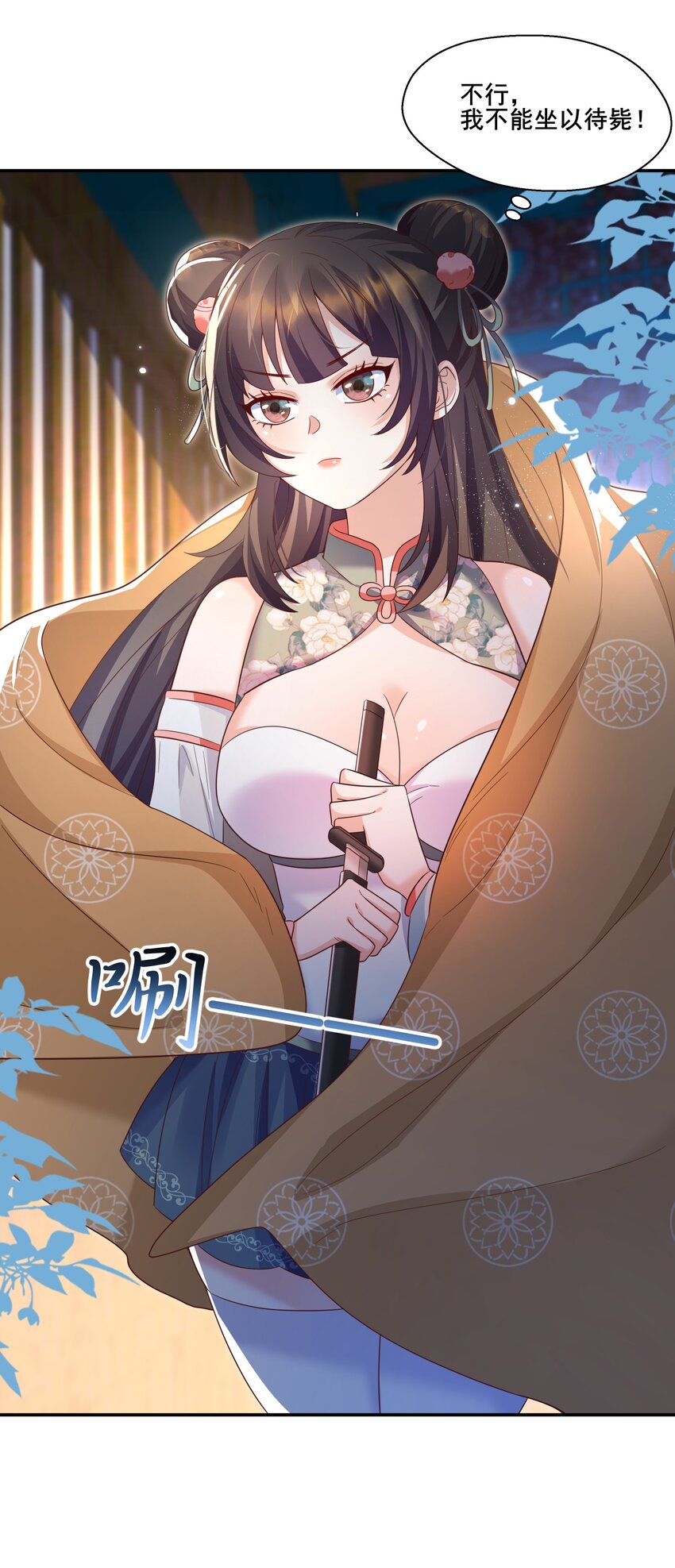 001 这个宗门不简单58