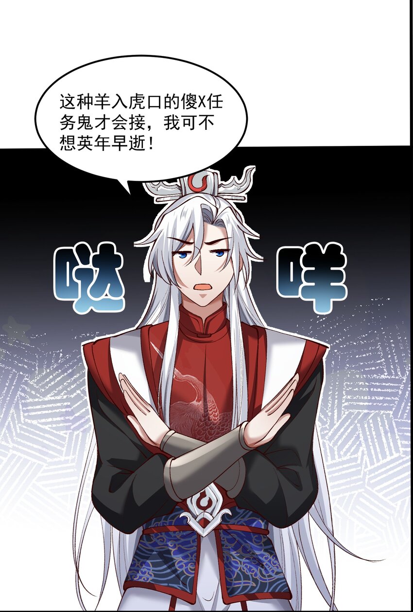 001 这个宗门不简单32
