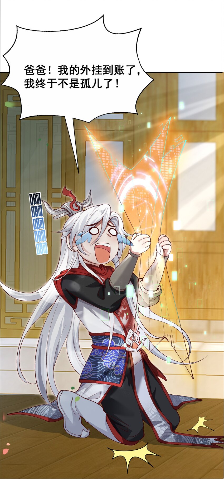 001 这个宗门不简单27