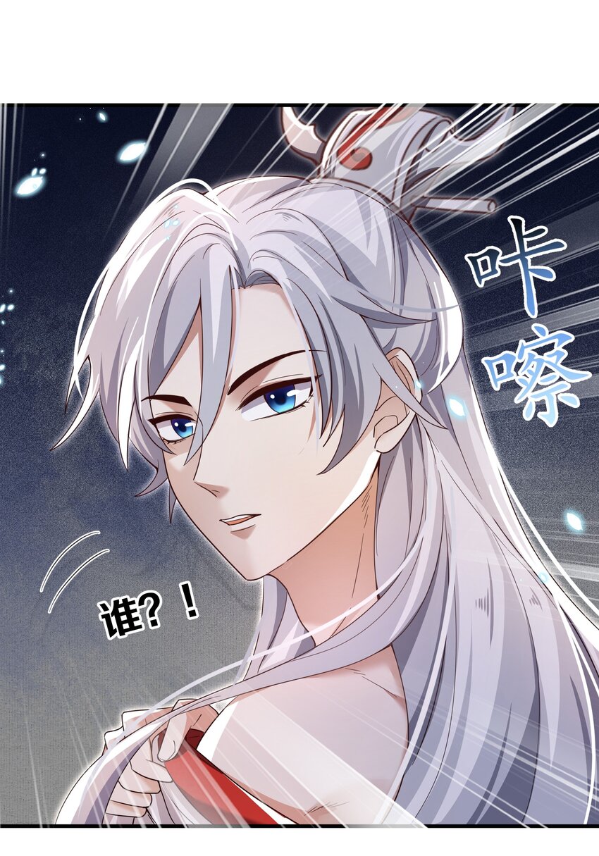 001 这个宗门不简单72