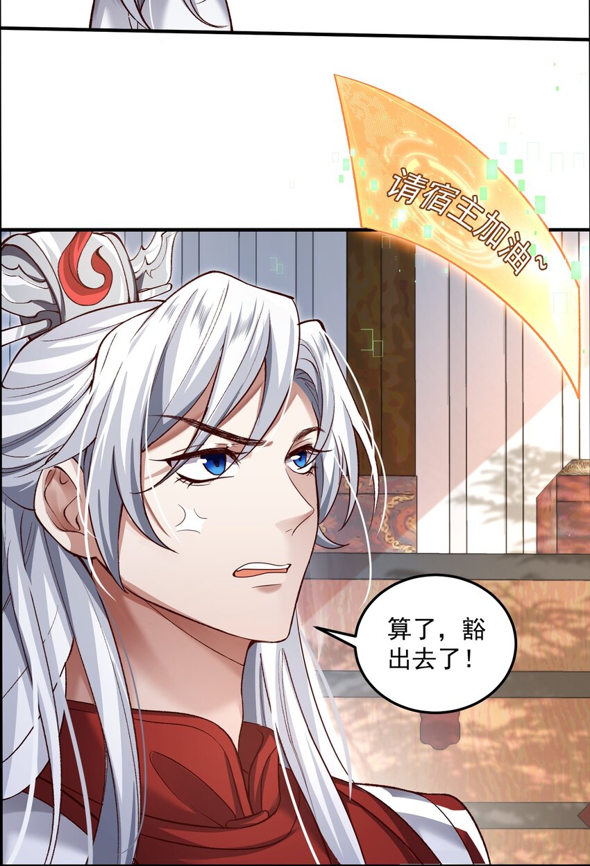 001 这个宗门不简单34