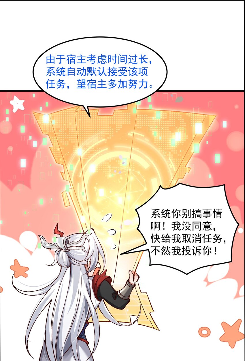 001 这个宗门不简单33