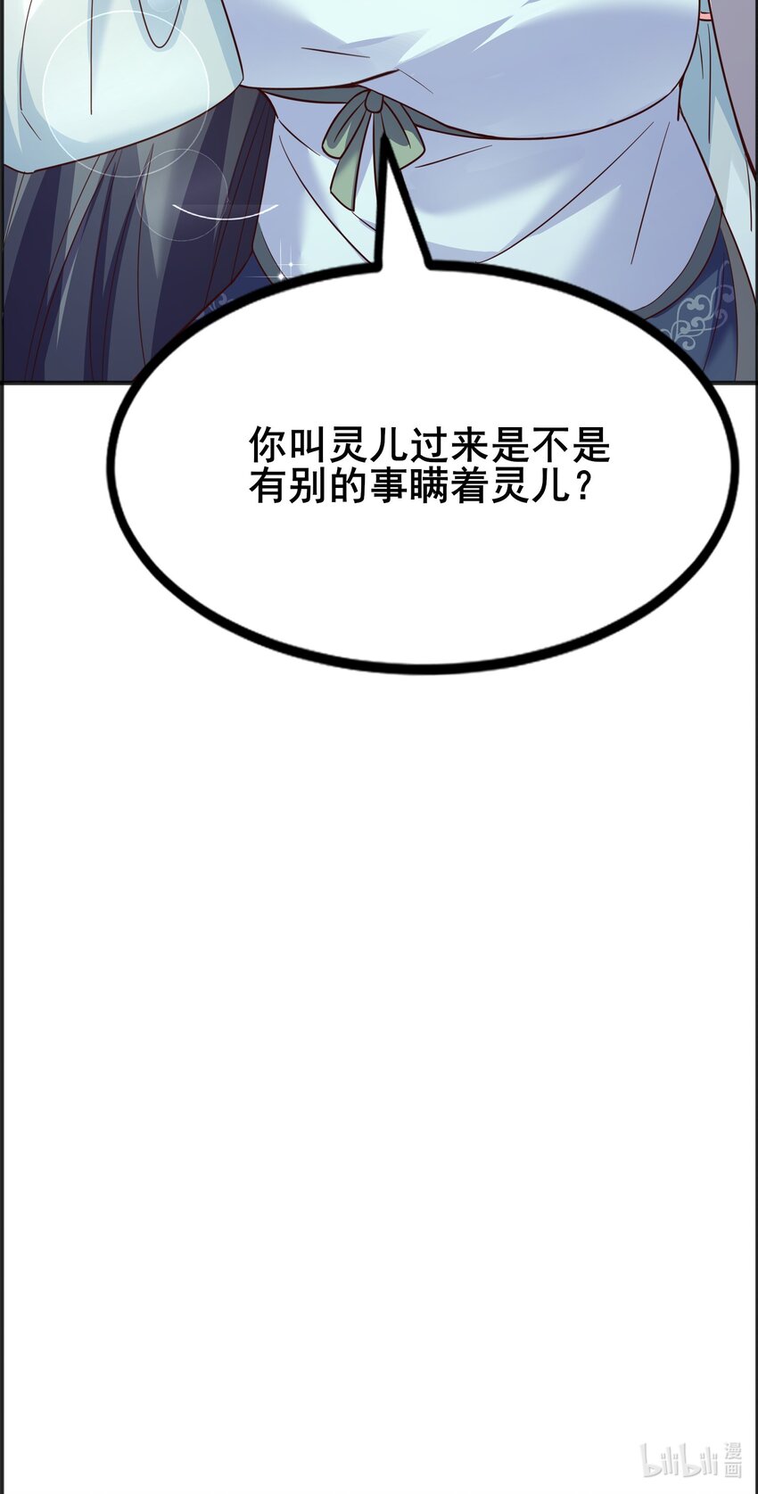 001 这个宗门不简单79