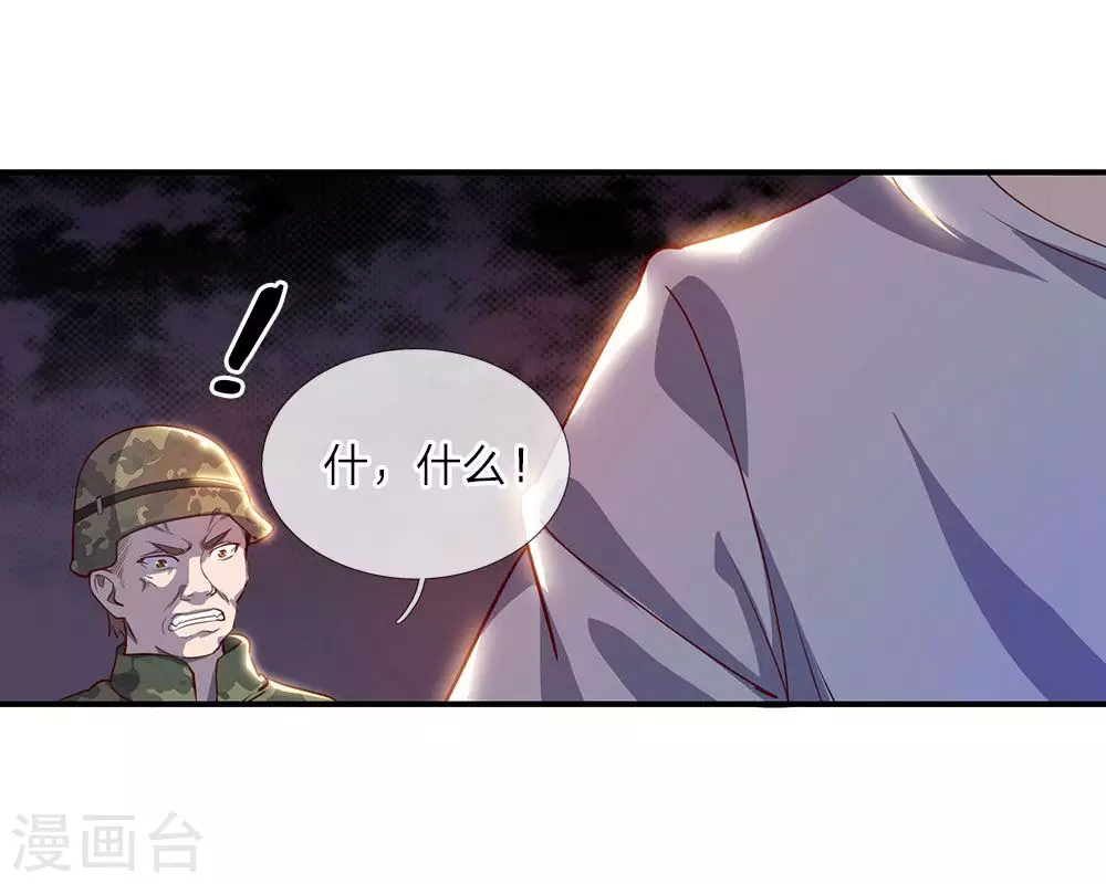 第1话31