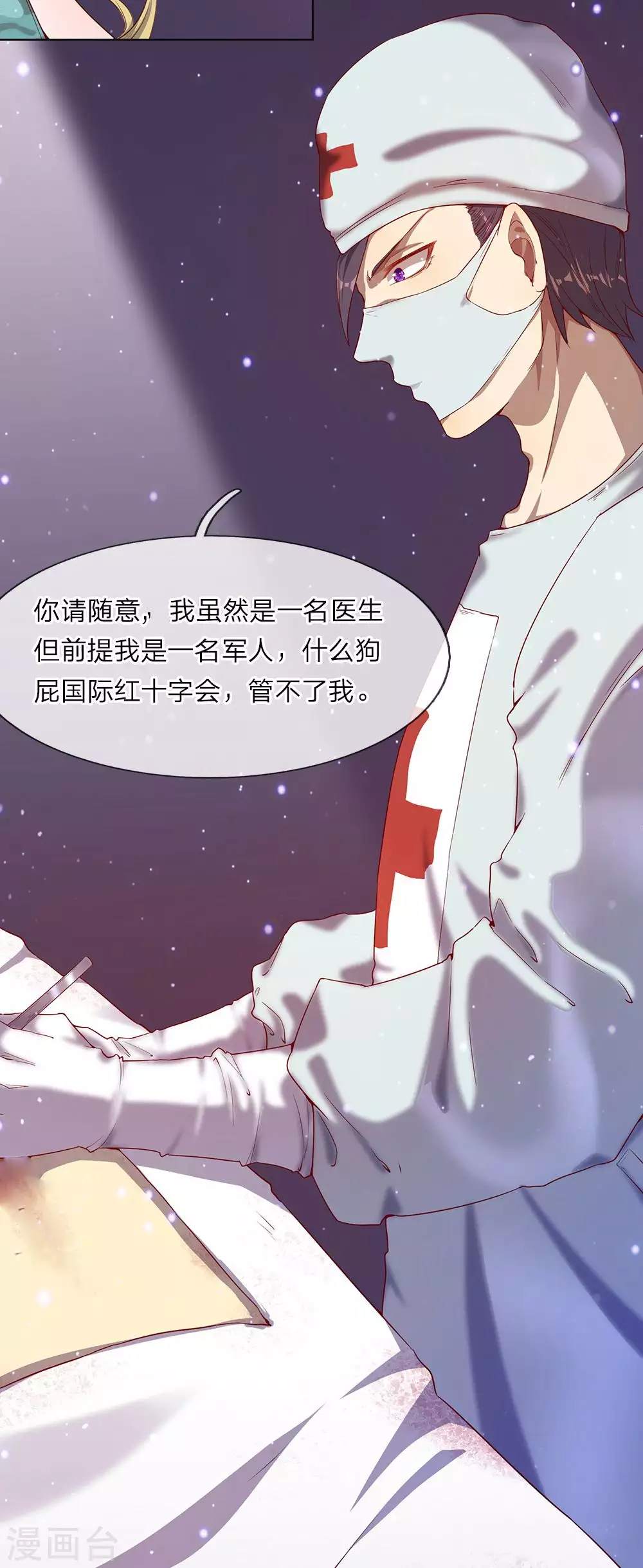 第1话15