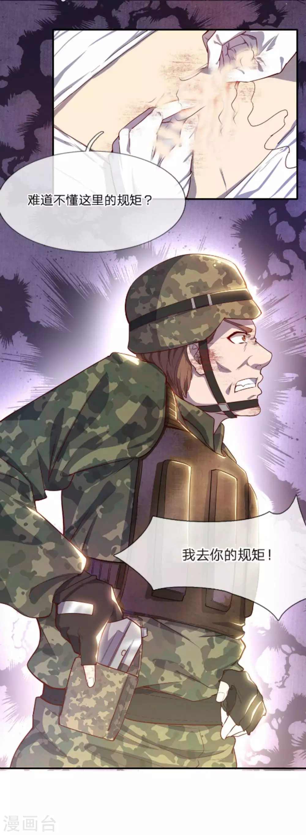 第1话19