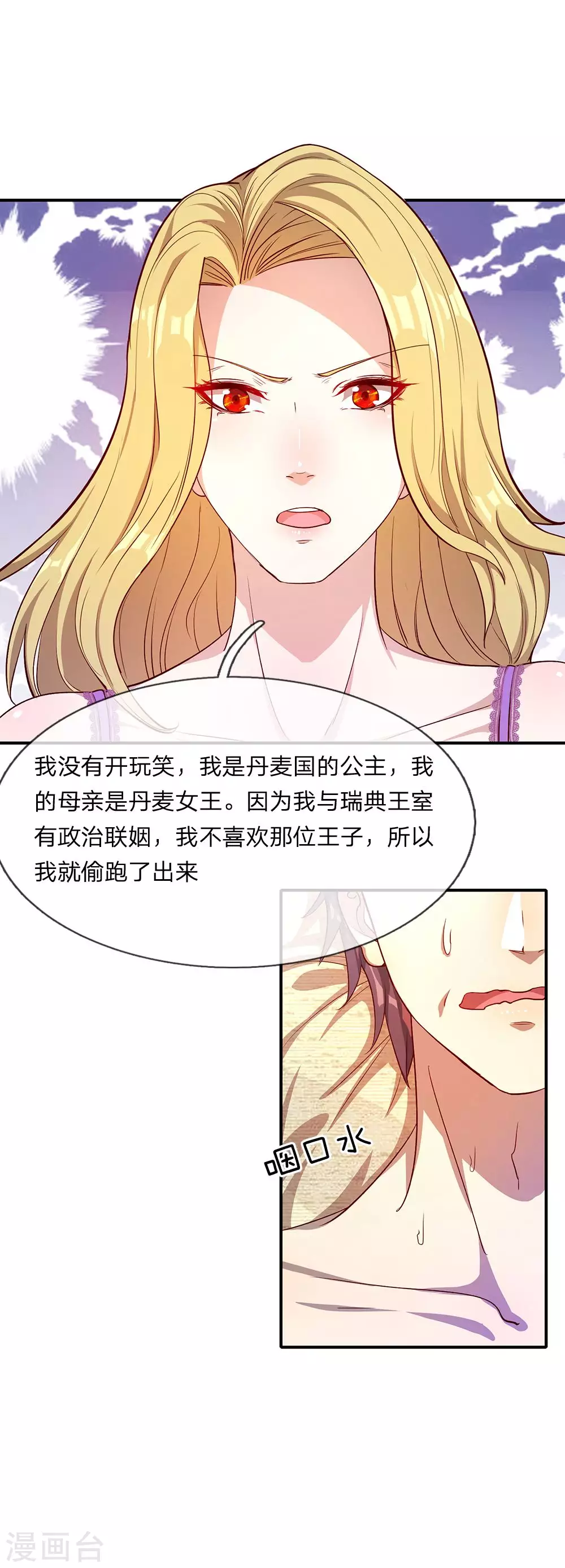 第1话52