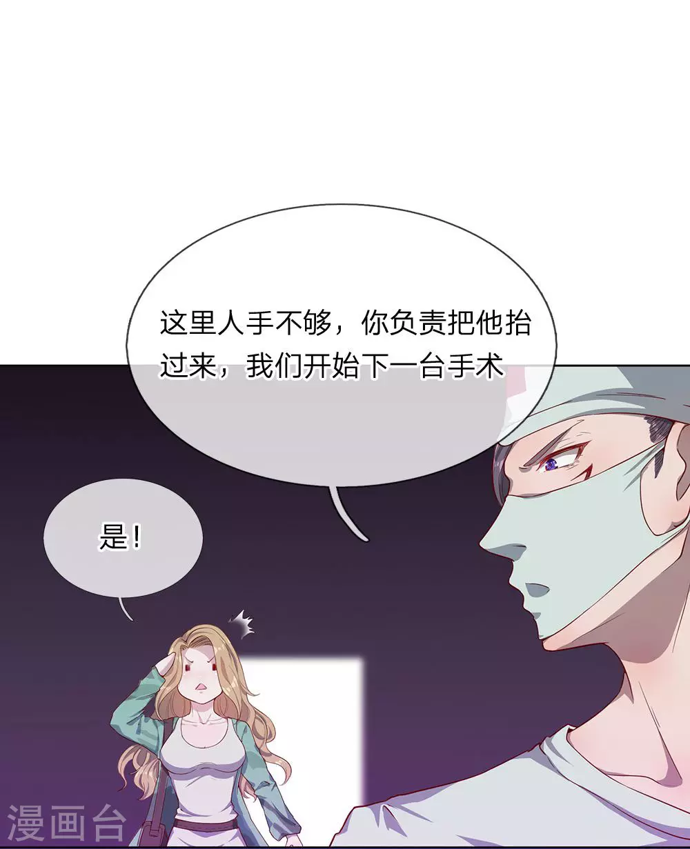 第1话40