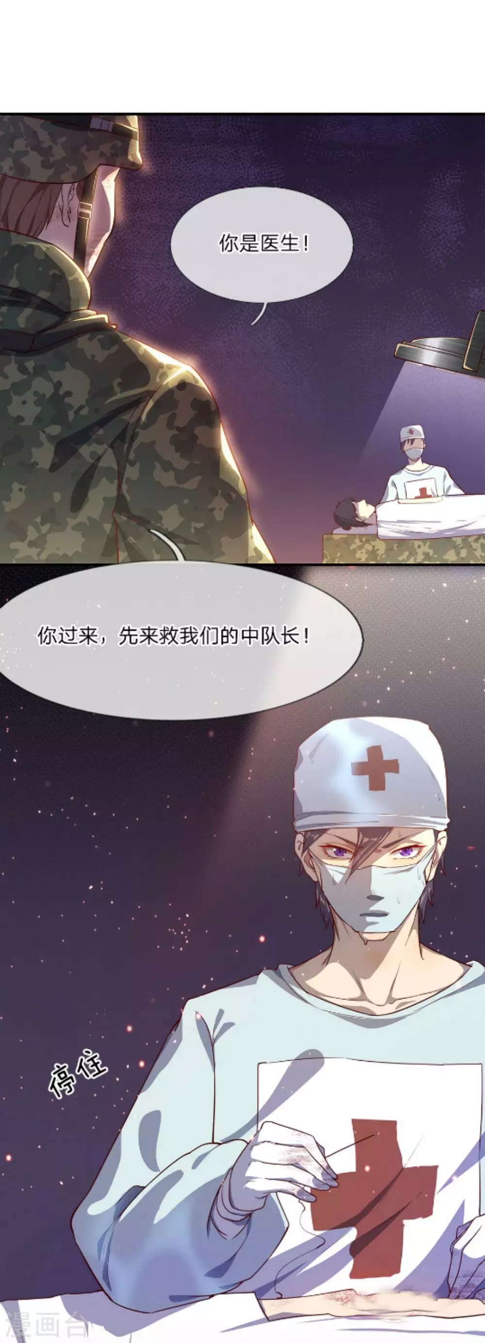 第1话18