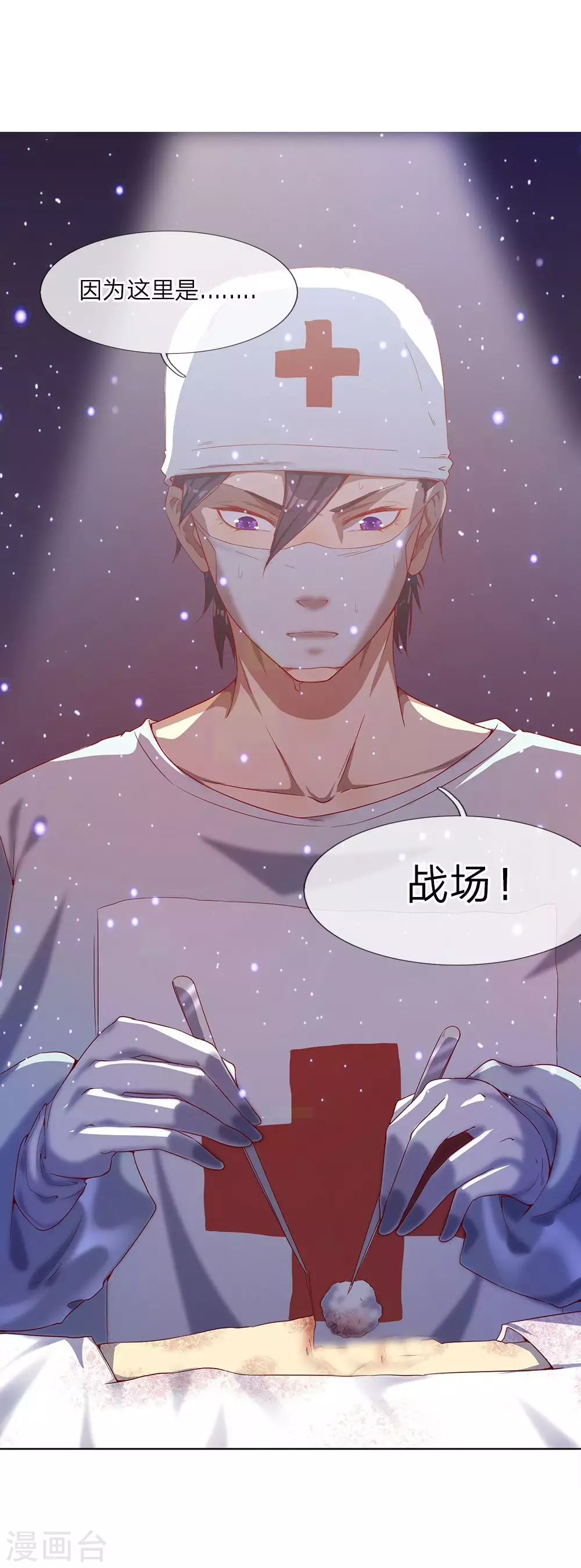 第1话12