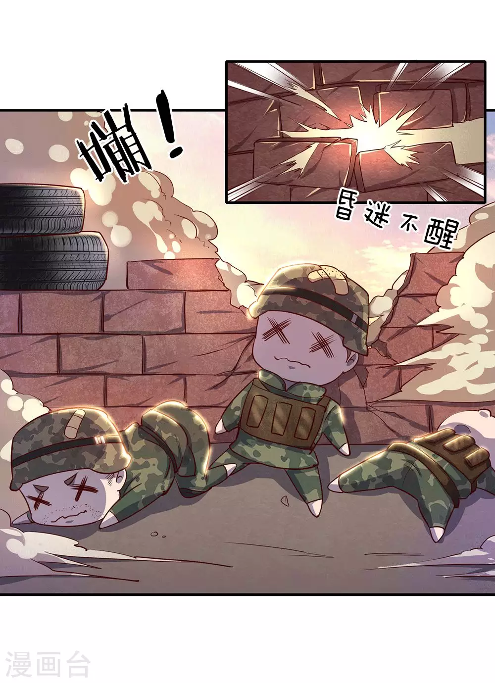 第1话33