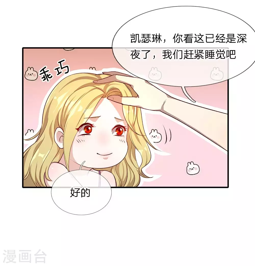 第1话53