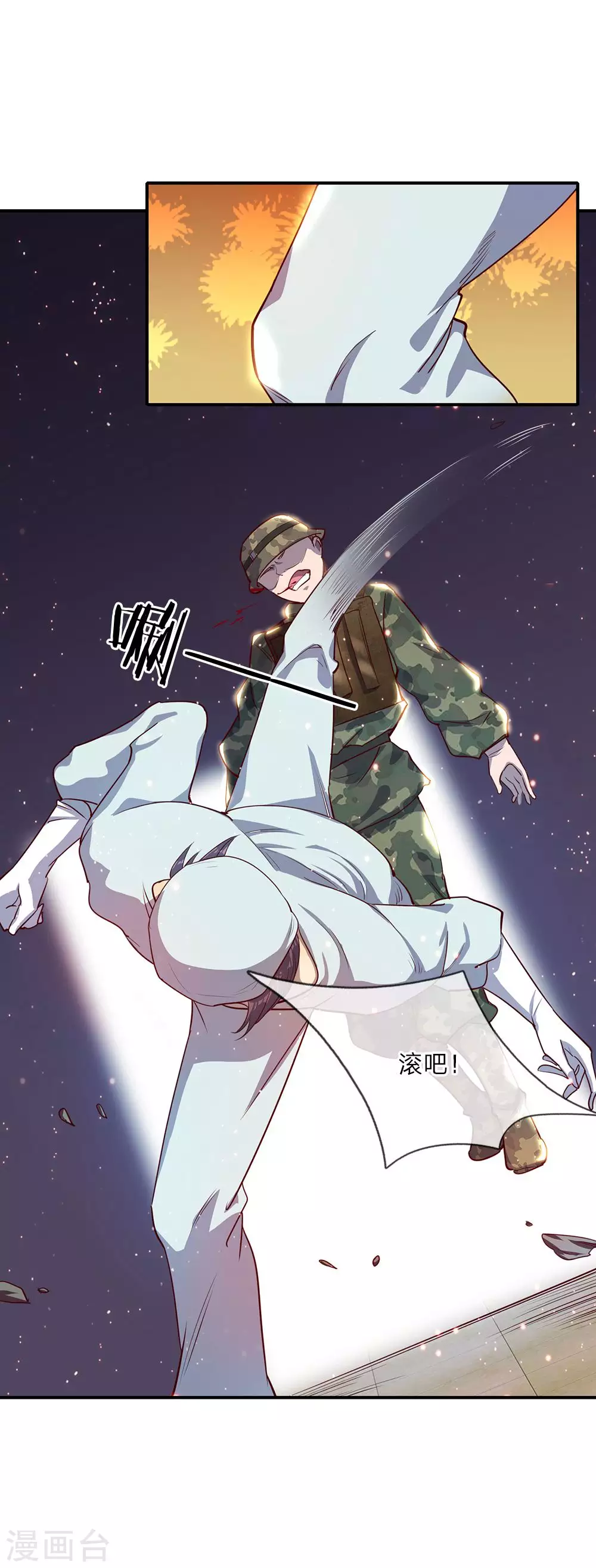 第1话32