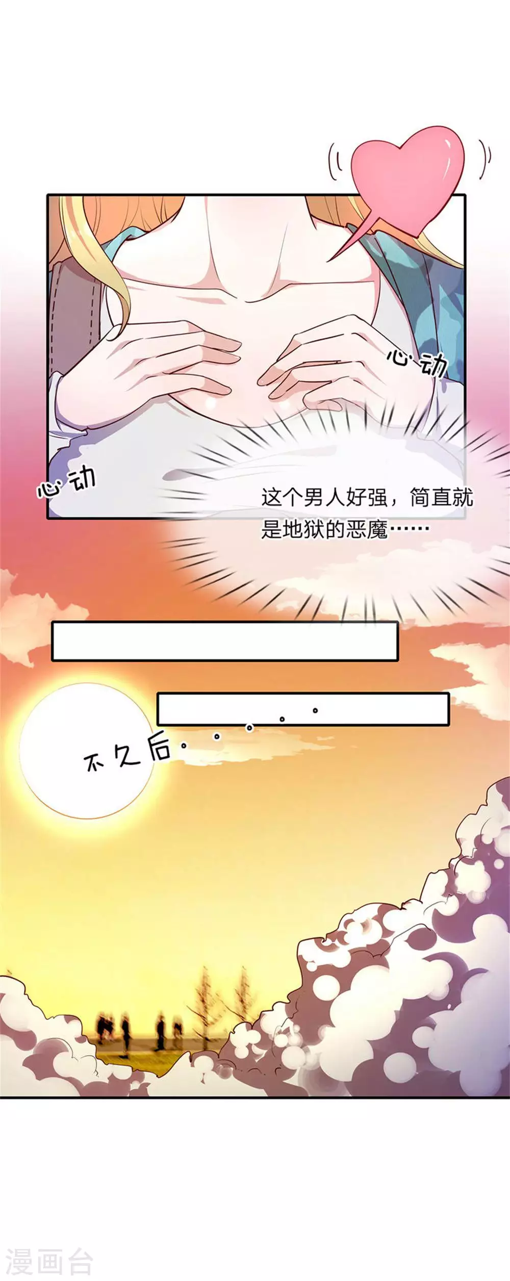 第1话36