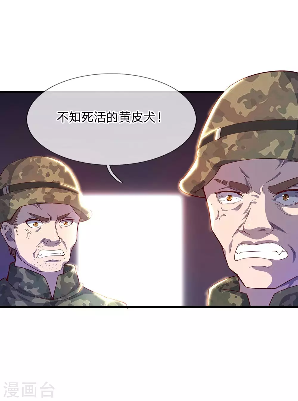 第1话29