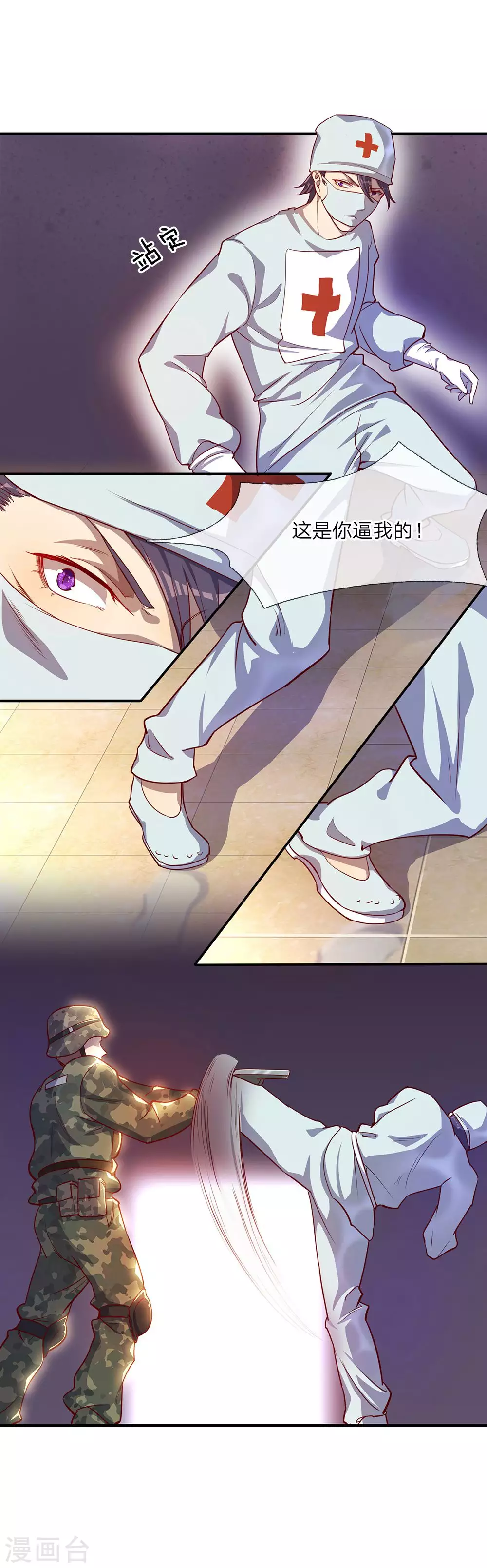 第1话25