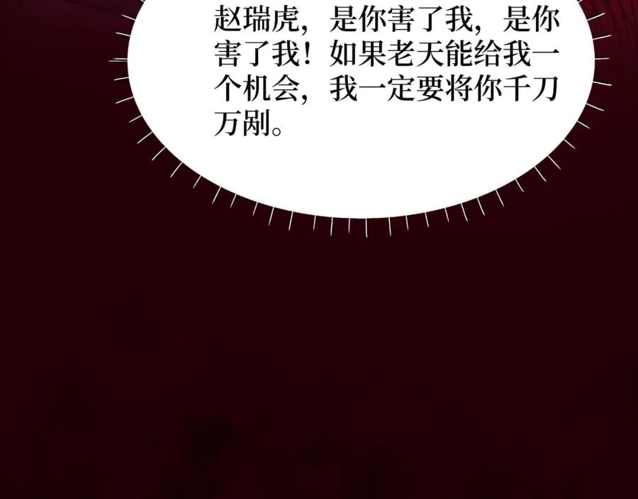 第1话 大圣的传承54