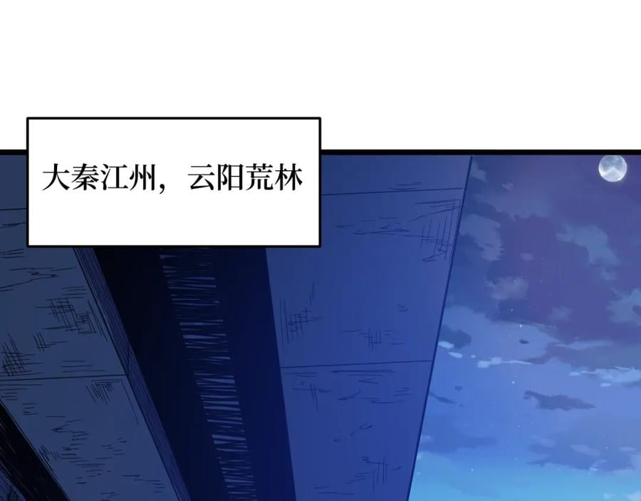 第1话 大圣的传承3