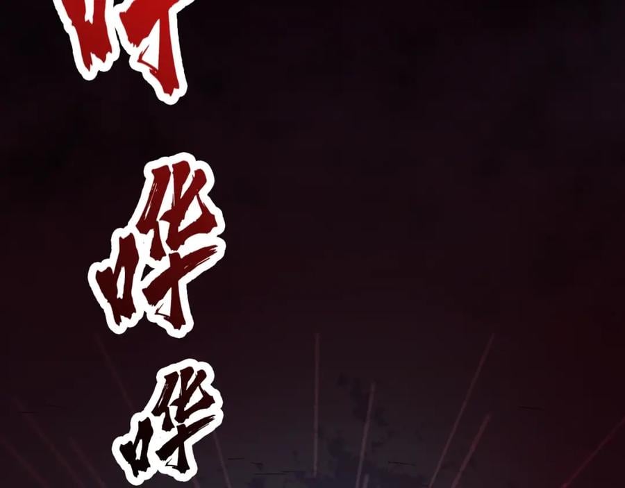 第1话 大圣的传承46