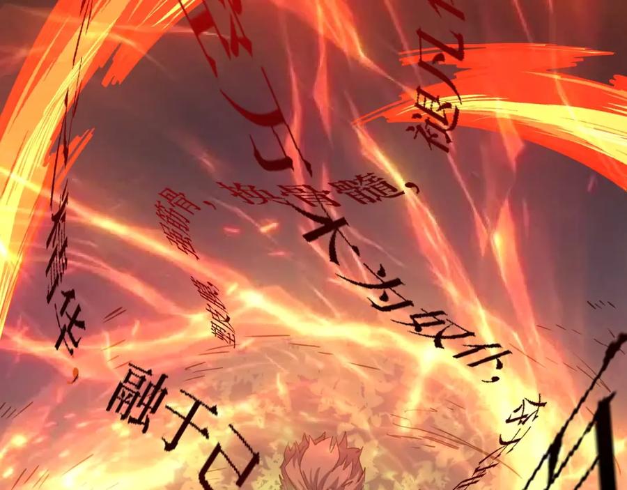 第1话 大圣的传承141
