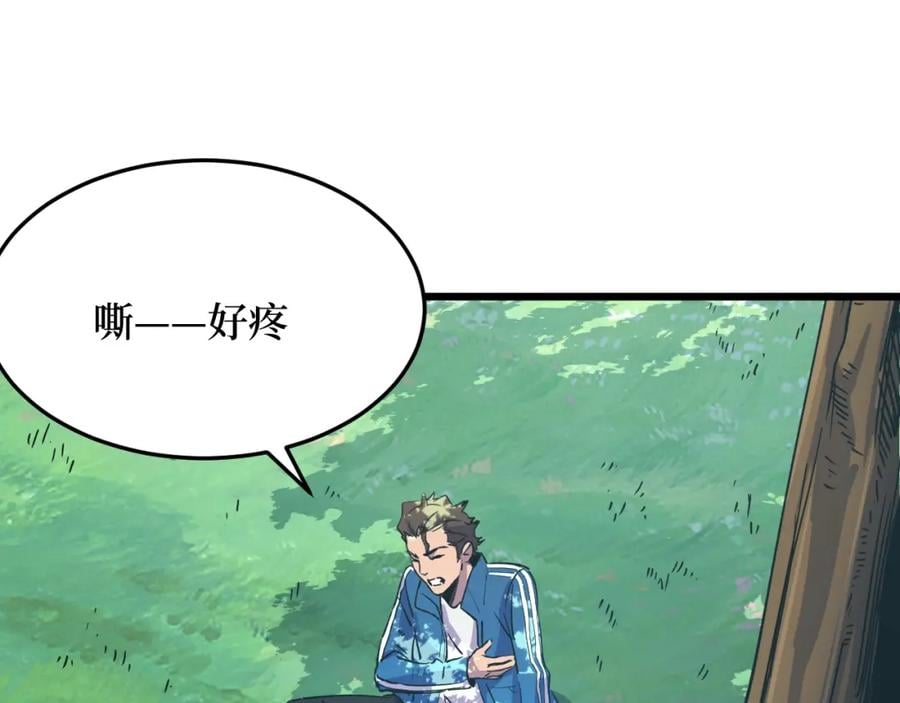 第1话 大圣的传承112