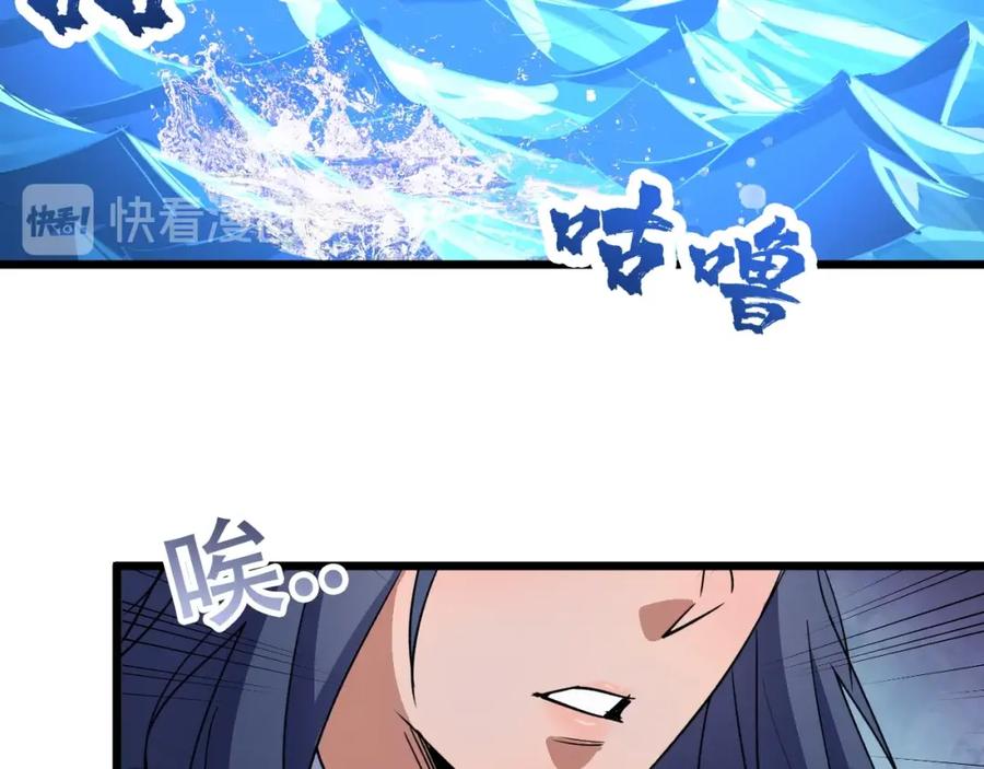 第2话 涌出的力量78