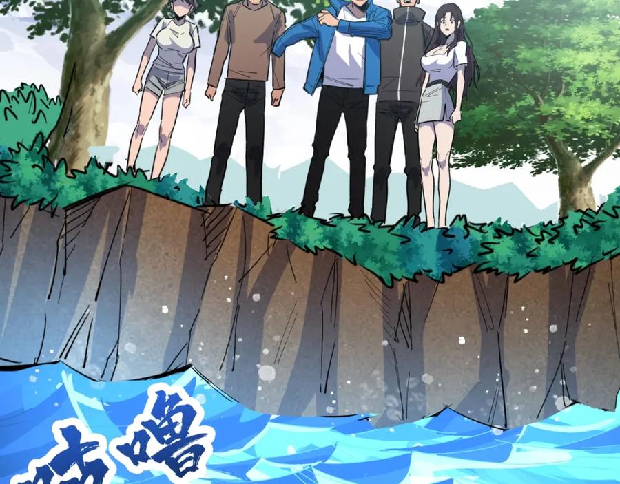 第2话 涌出的力量77